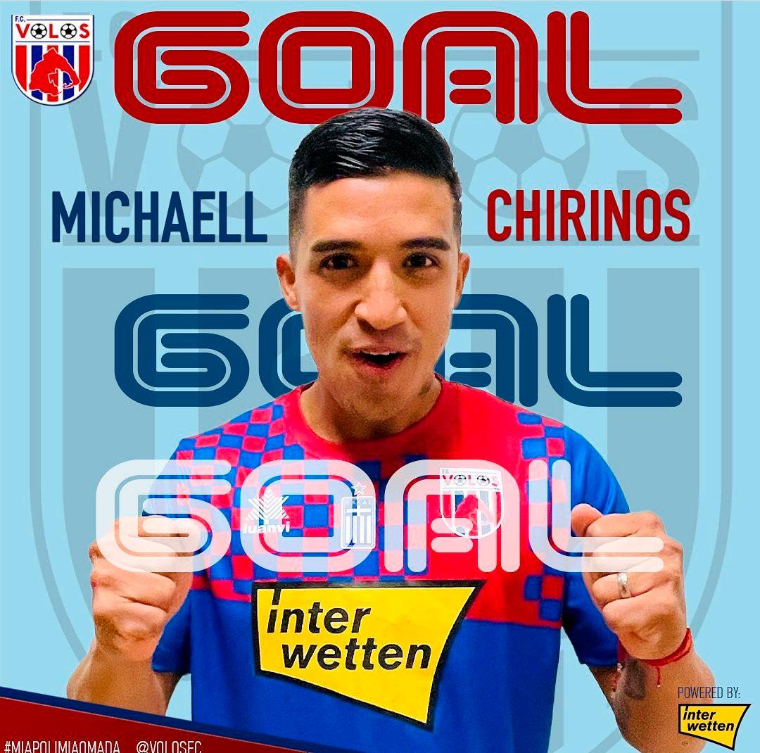 ¡Gol catracho en Grecia! Michaell Chirinos firma su primer tanto con el Volos FC ante el Panetolikos